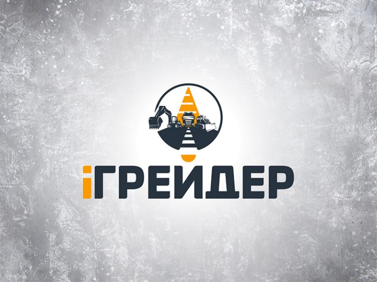 iGrader.ru - информационный портал о спецтехнике, комтрансе и дорожной индустрии